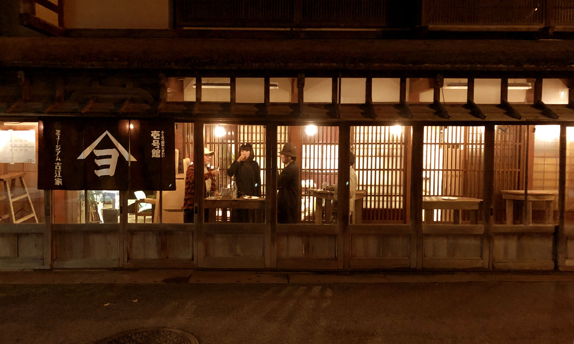 櫻明堂 福光にぎわい壱号館